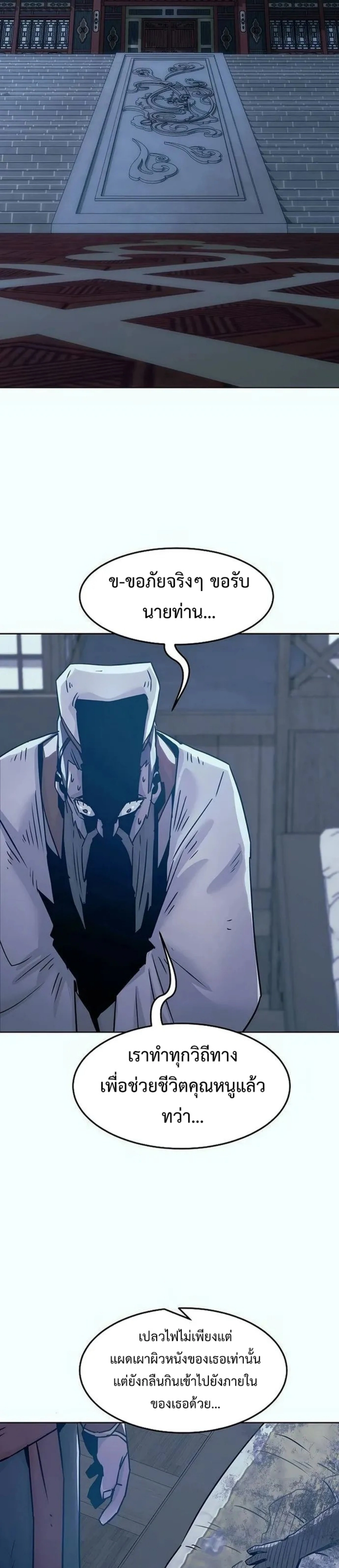 หน้าที่ 39