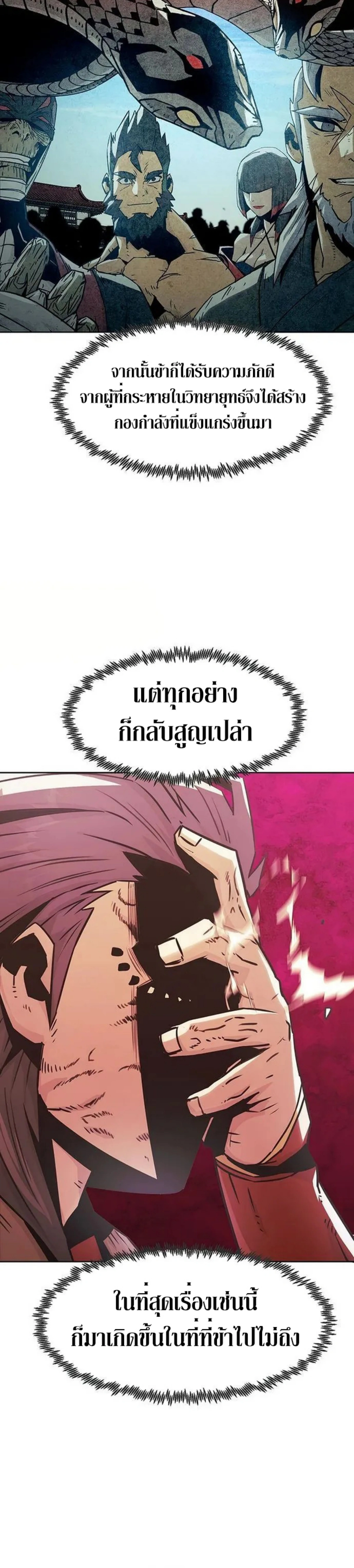 หน้าที่ 44