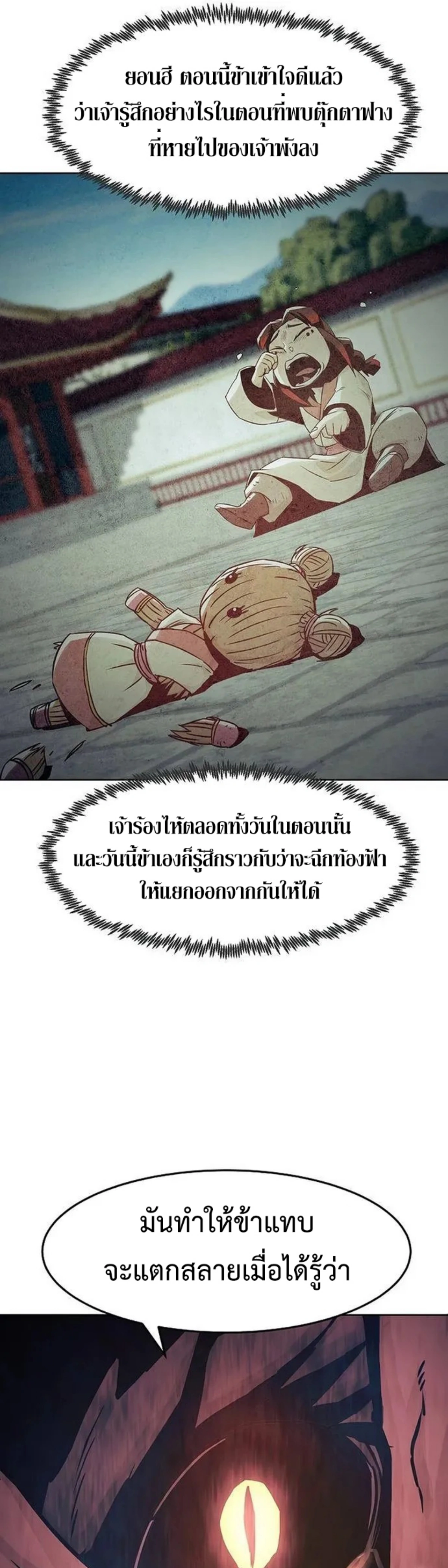 หน้าที่ 45