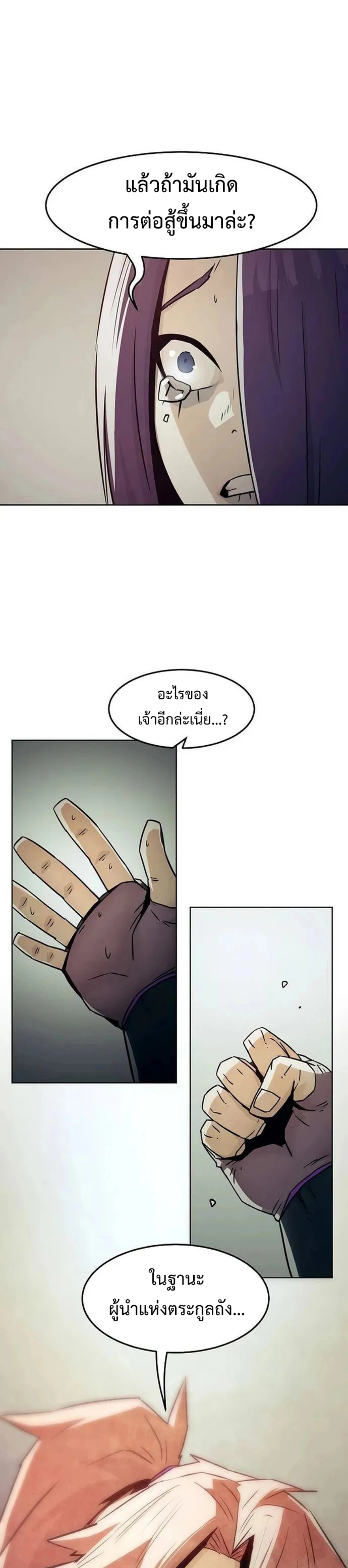 หน้าที่ 37