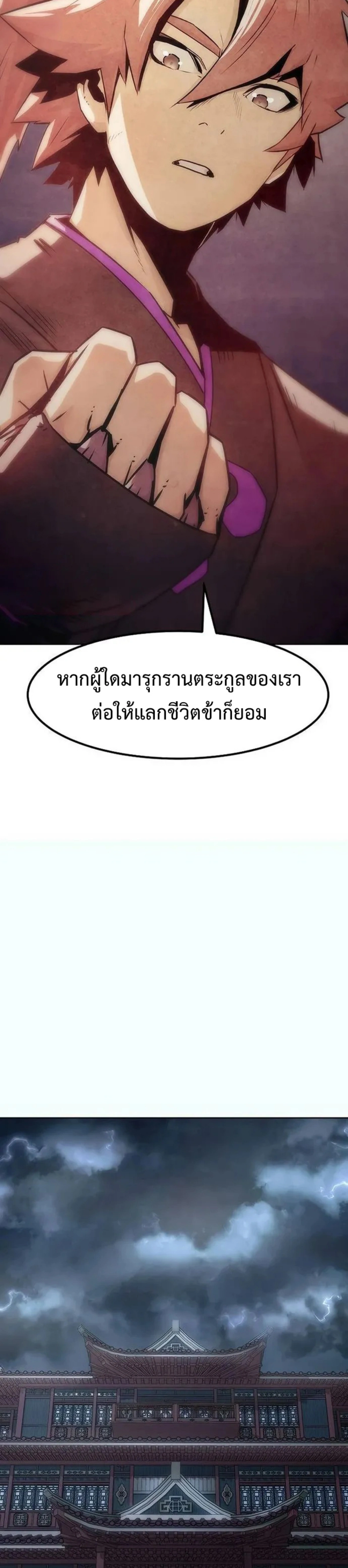 หน้าที่ 38