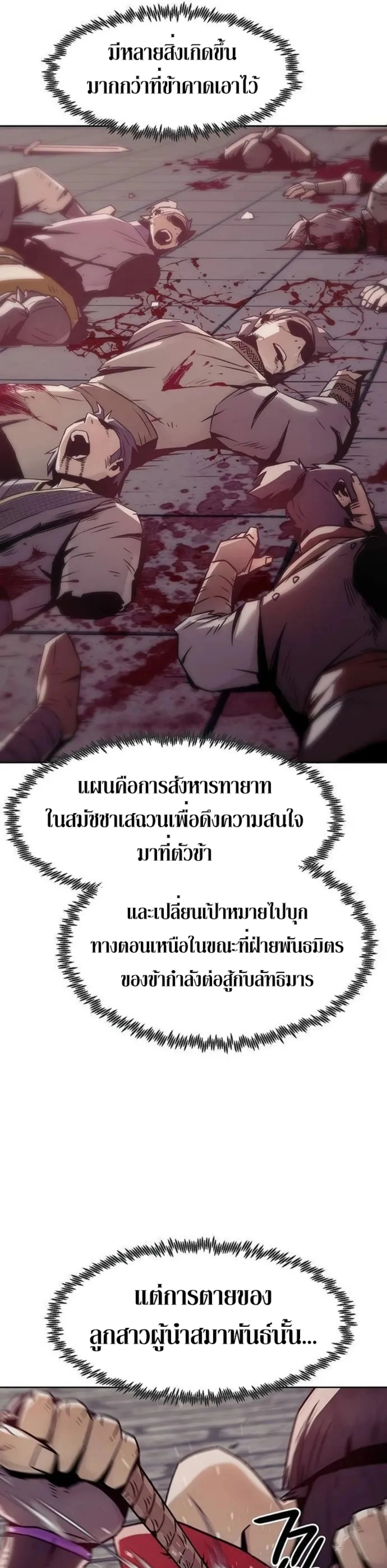 หน้าที่ 33