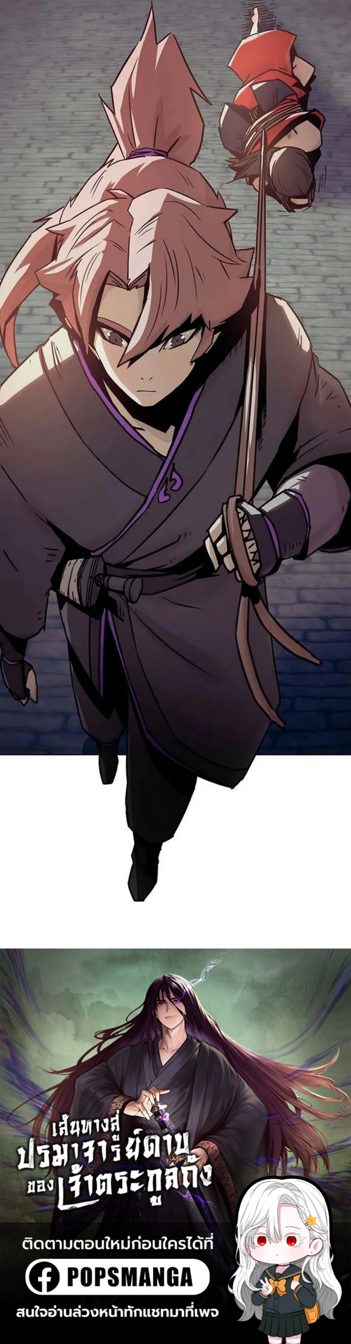 หน้าที่ 49