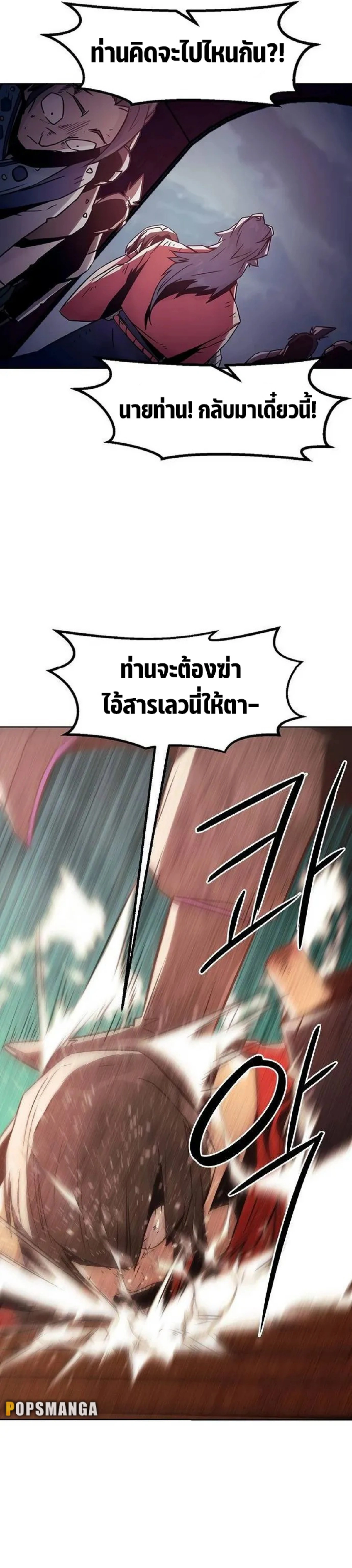 หน้าที่ 31