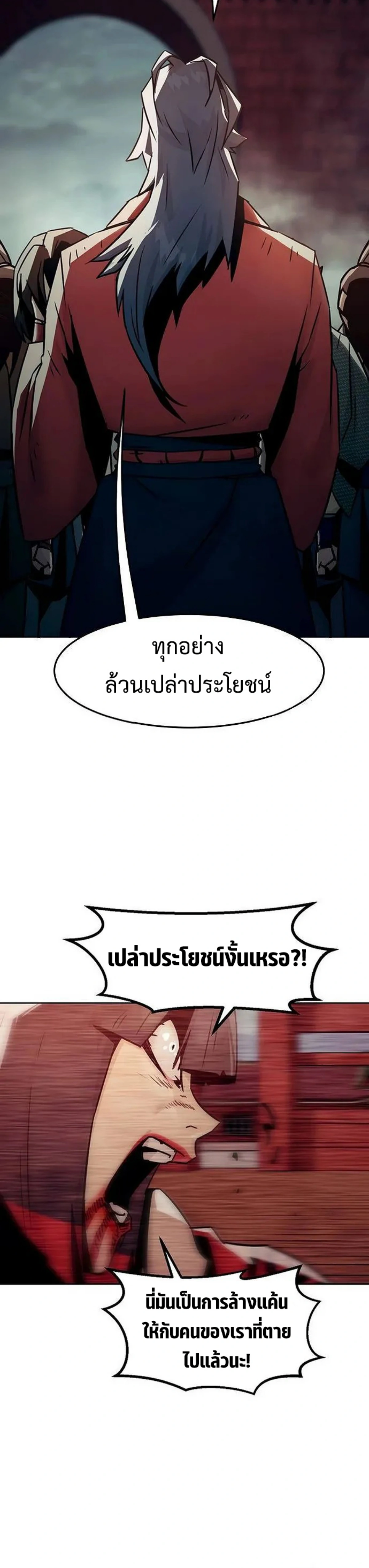หน้าที่ 30