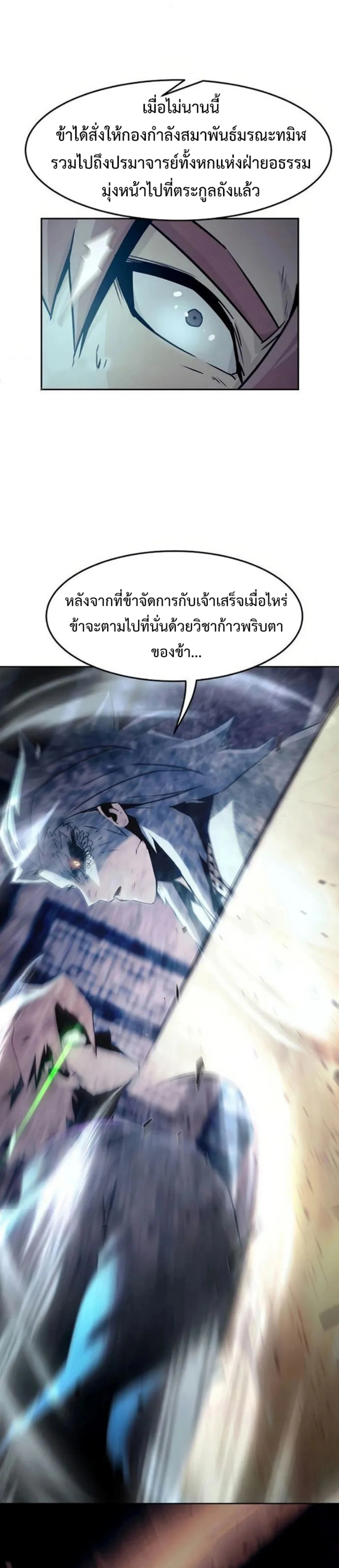 หน้าที่ 36
