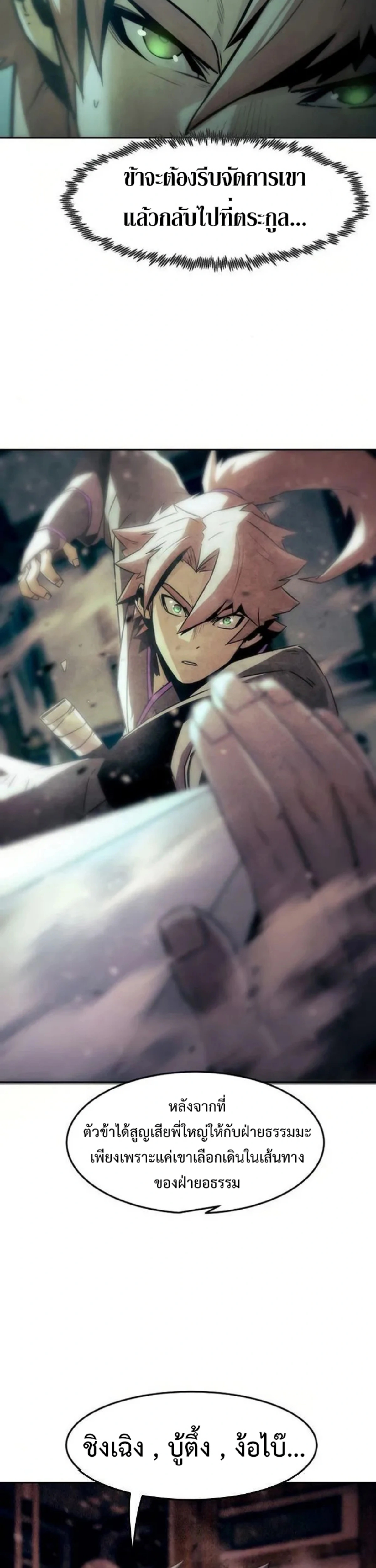 หน้าที่ 38