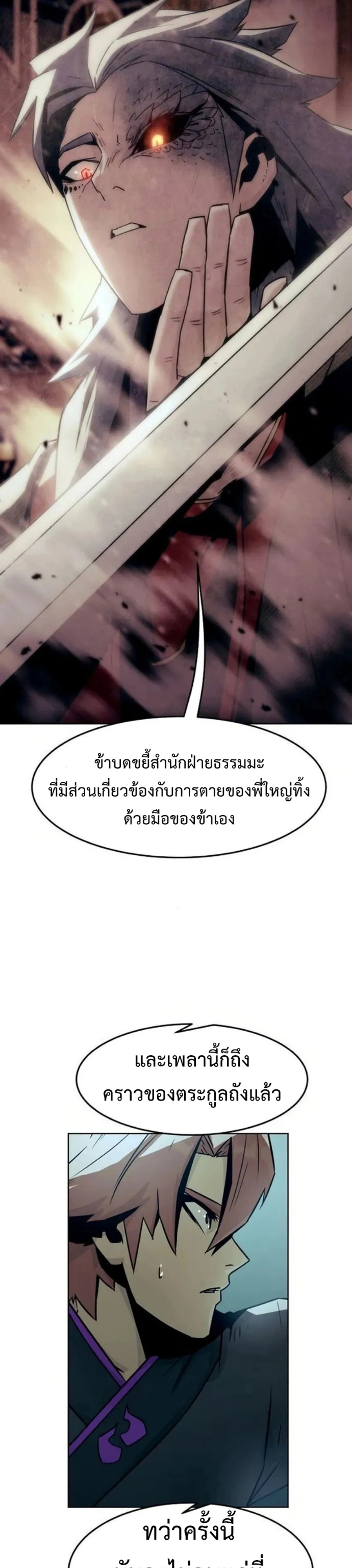 หน้าที่ 39