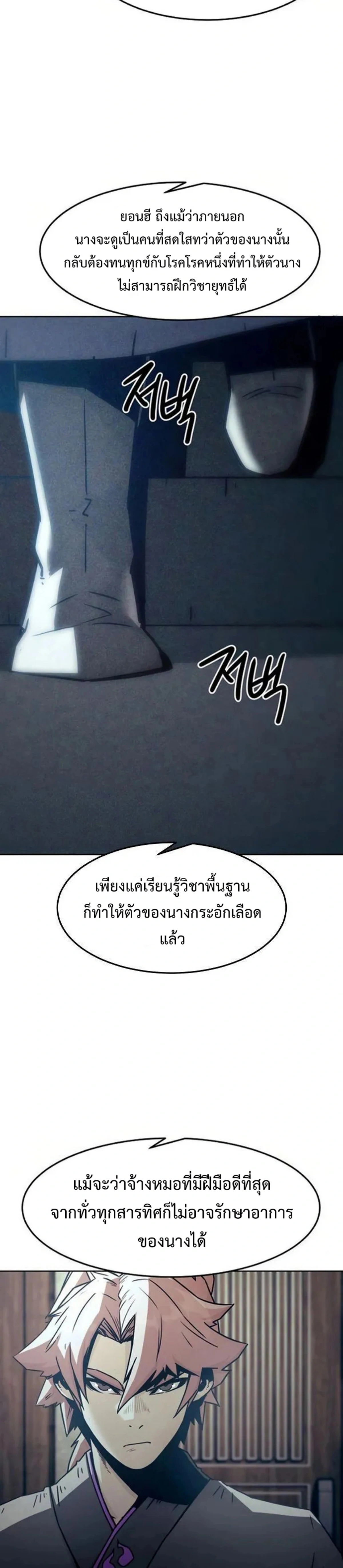 หน้าที่ 30