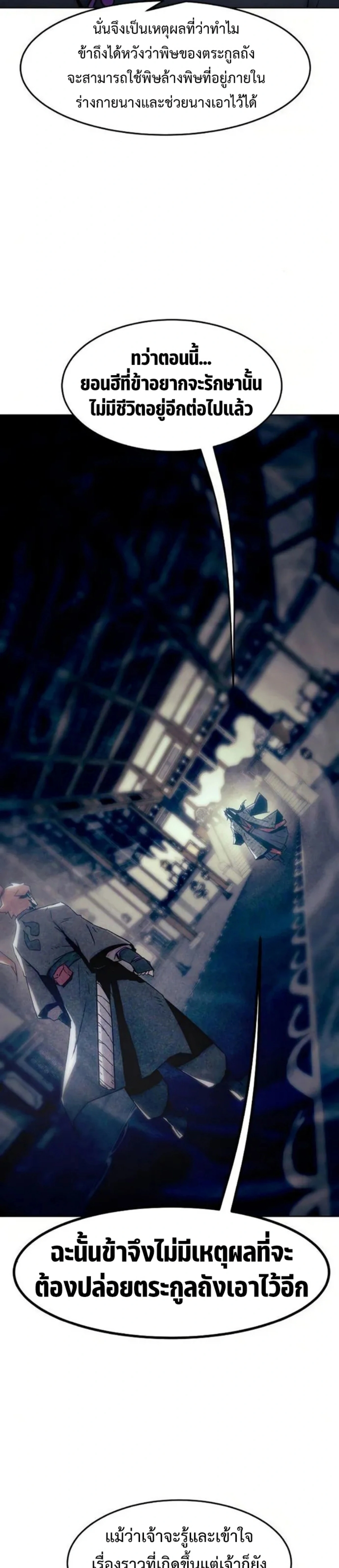 หน้าที่ 31