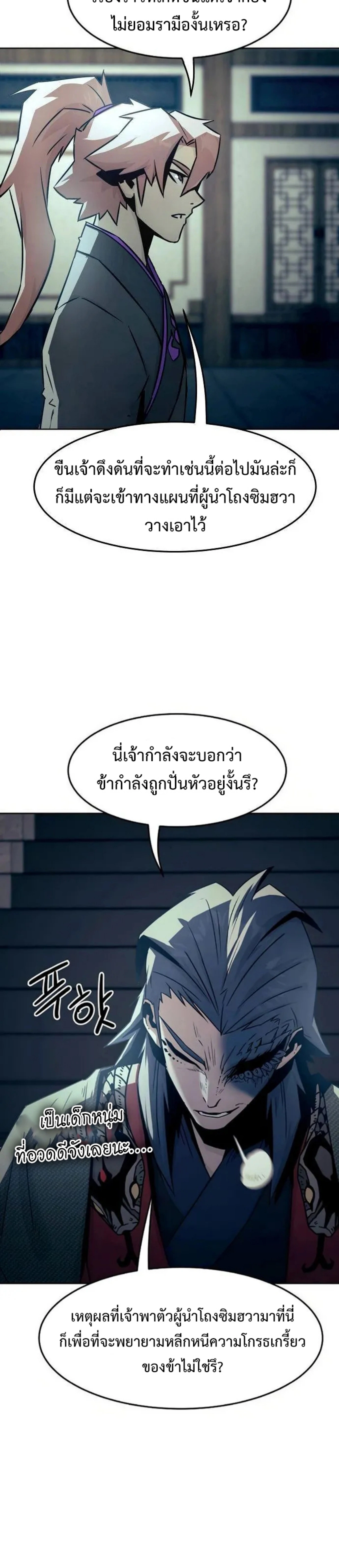 หน้าที่ 32