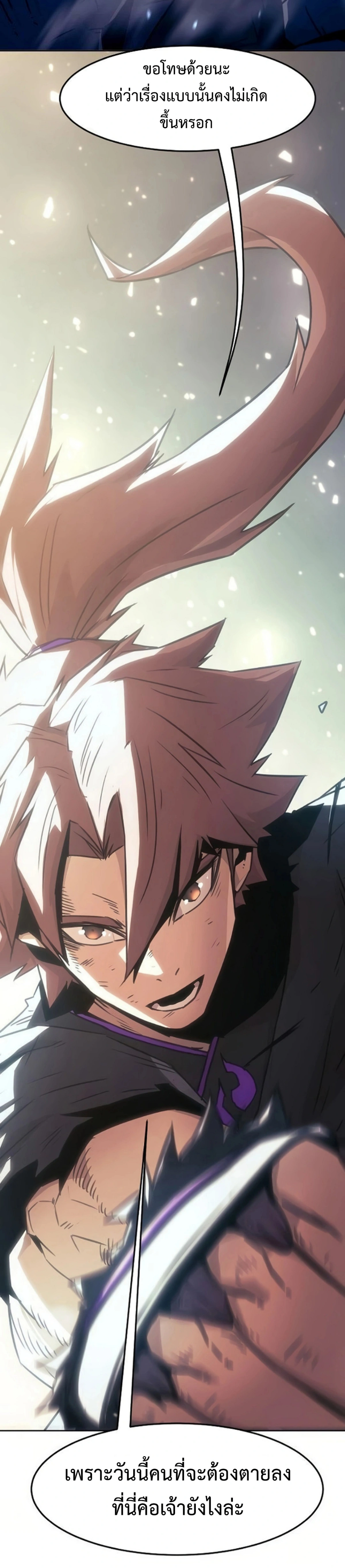 หน้าที่ 56