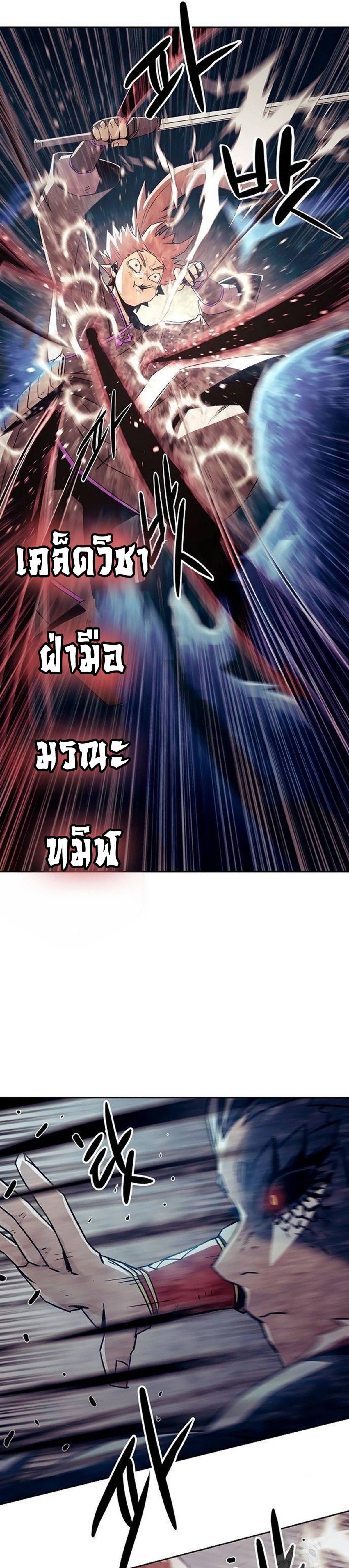 หน้าที่ 39