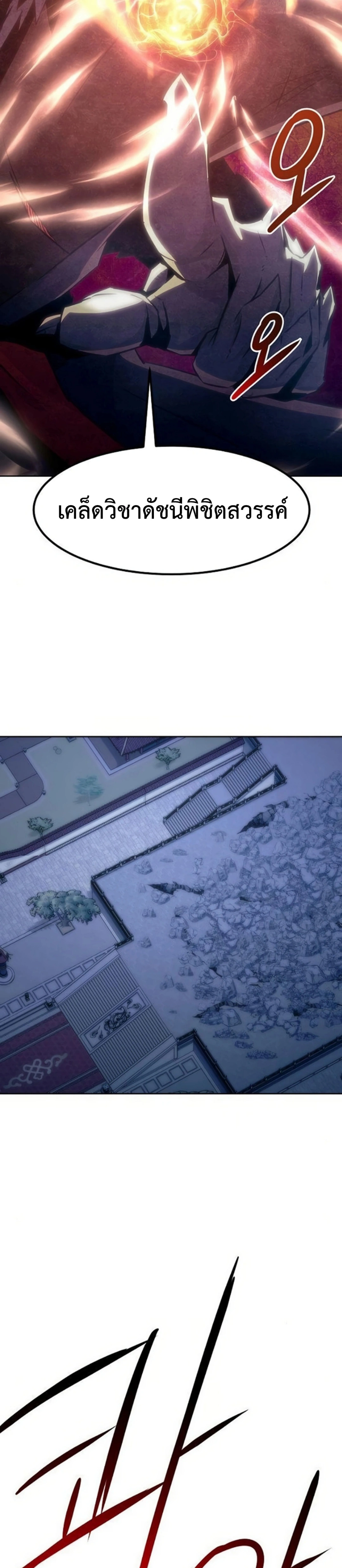 หน้าที่ 45