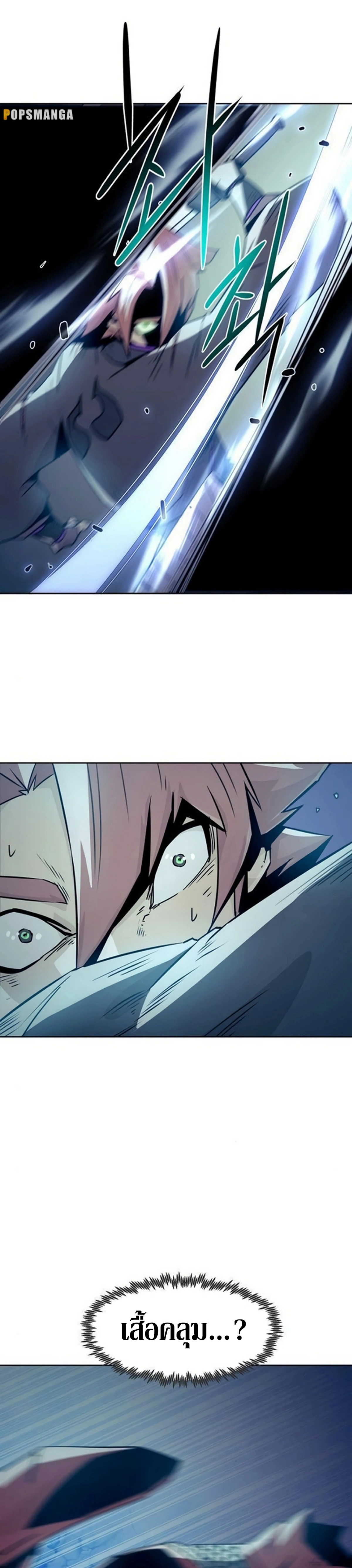 หน้าที่ 42