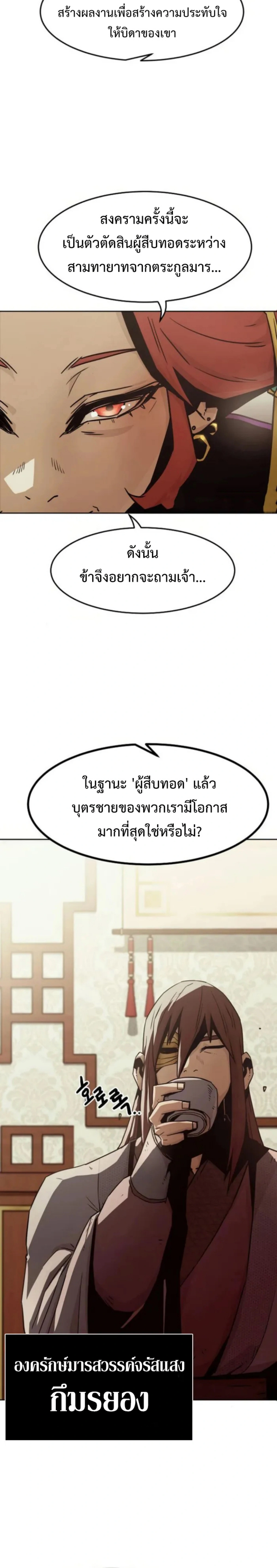 หน้าที่ 24