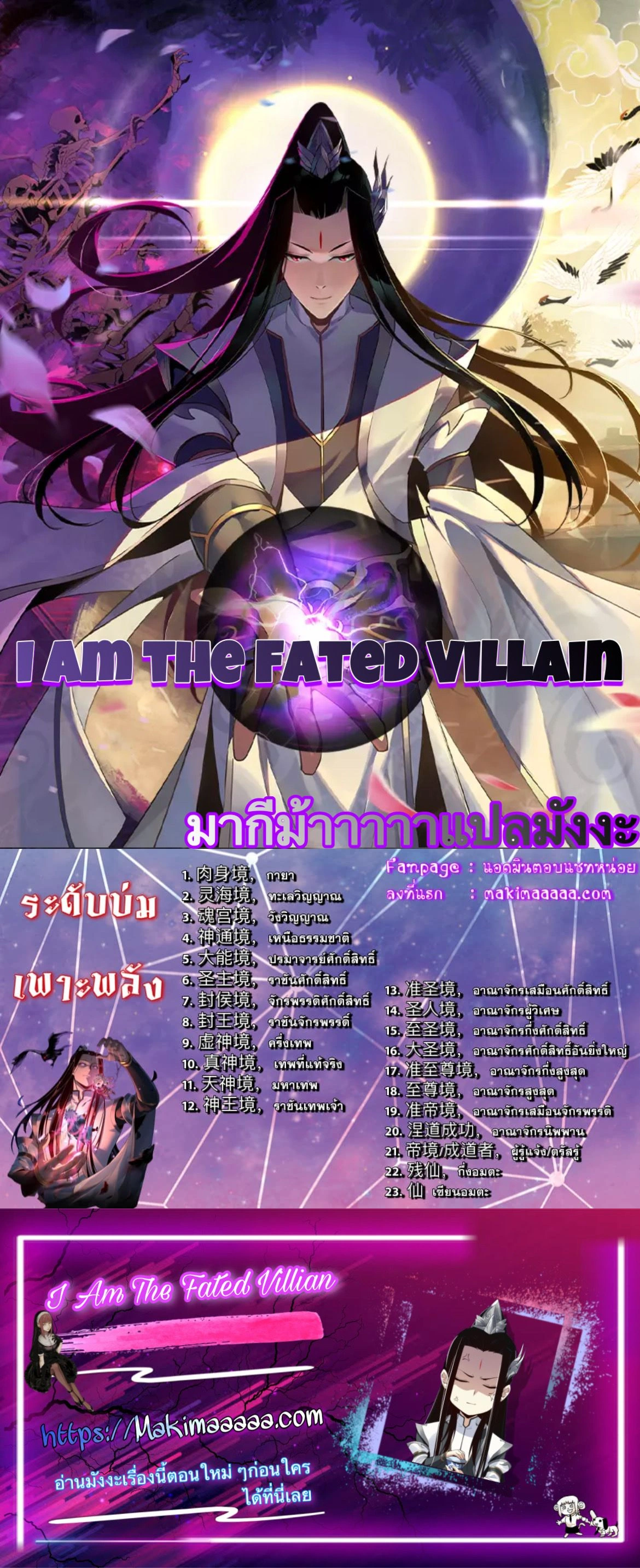 หน้าที่ 17