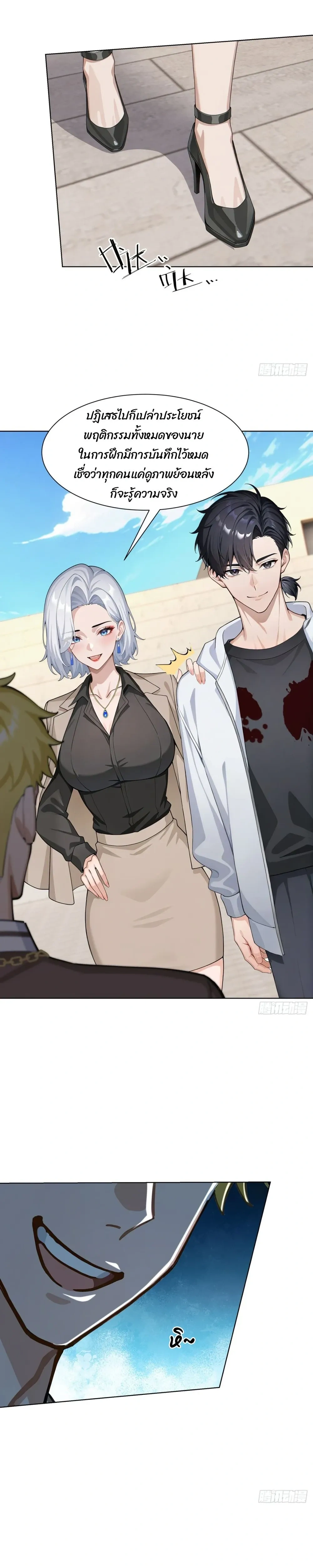 หน้าที่ 7