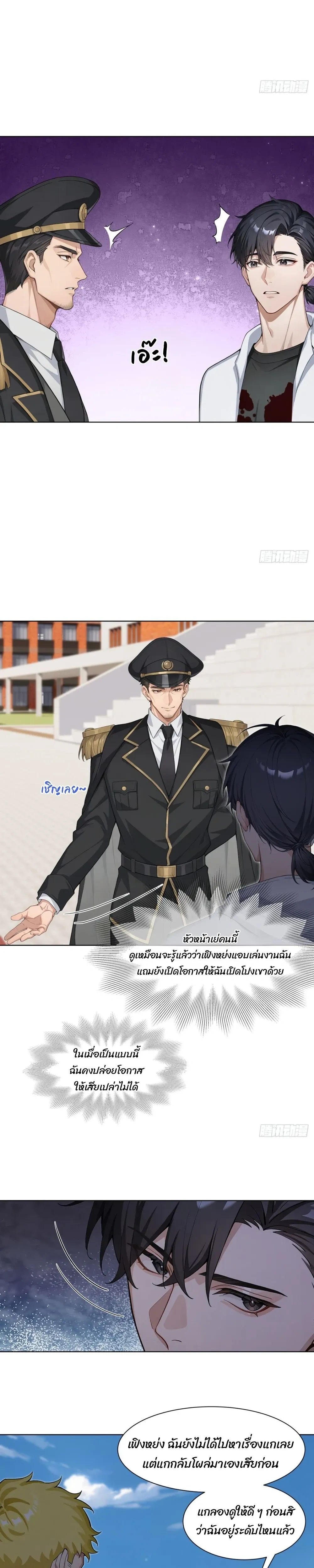 หน้าที่ 5