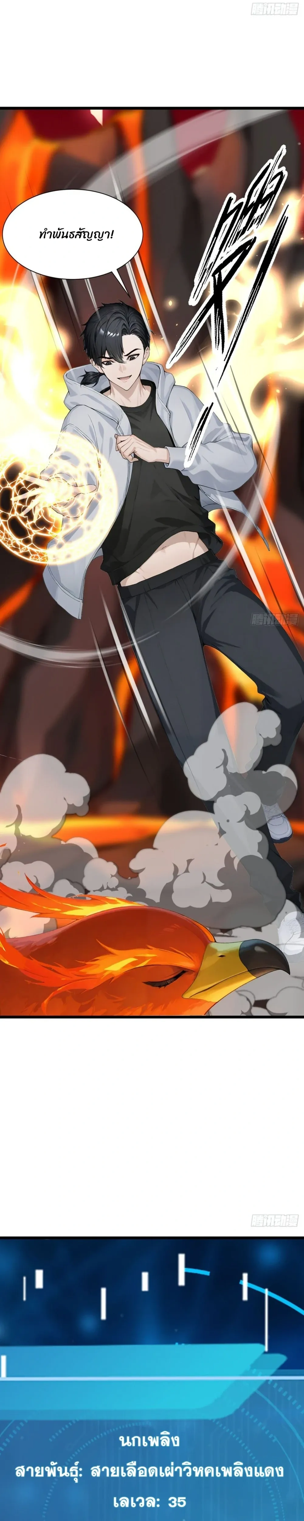 หน้าที่ 20