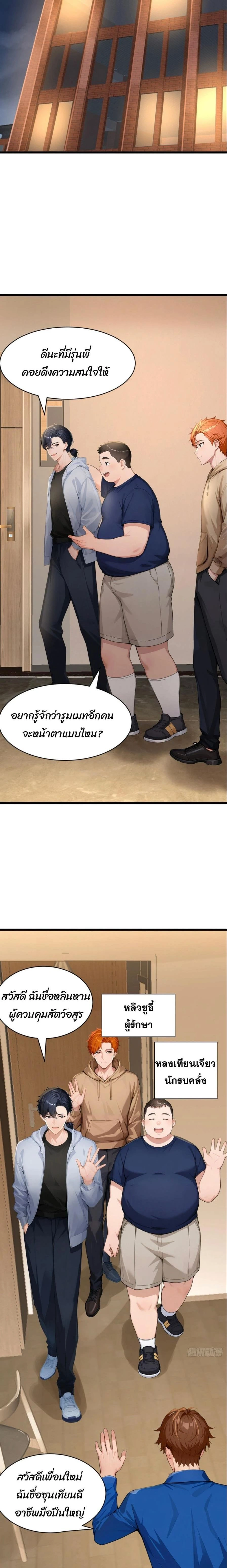 หน้าที่ 10