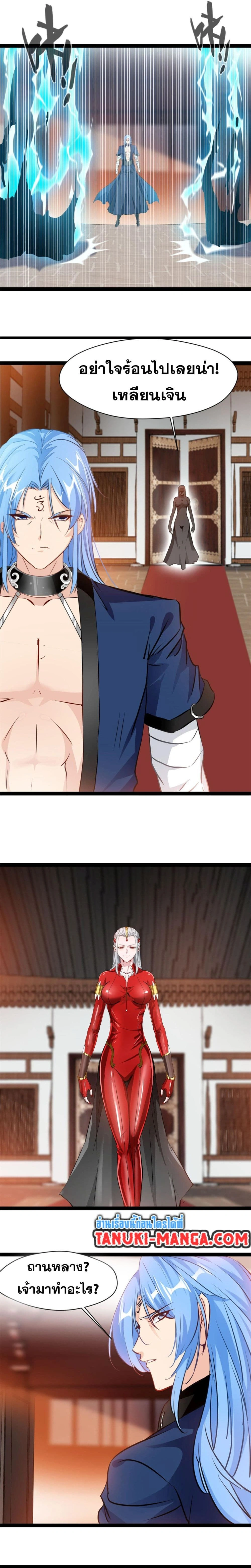 หน้าที่ 5