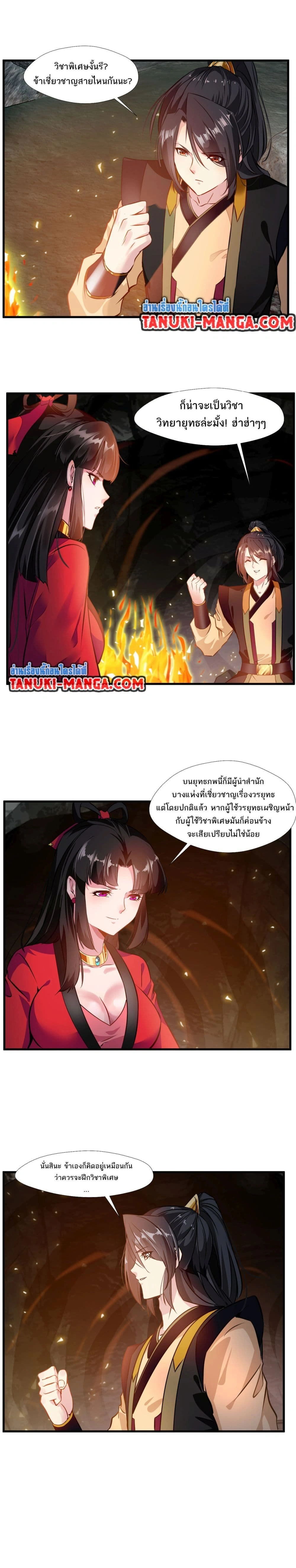 หน้าที่ 4