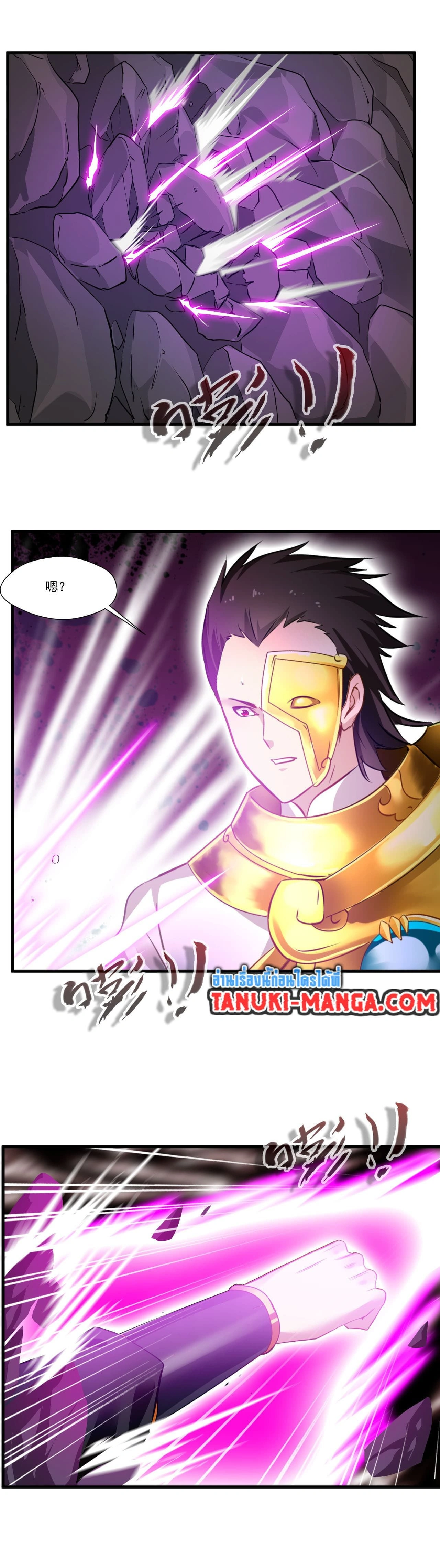 หน้าที่ 9