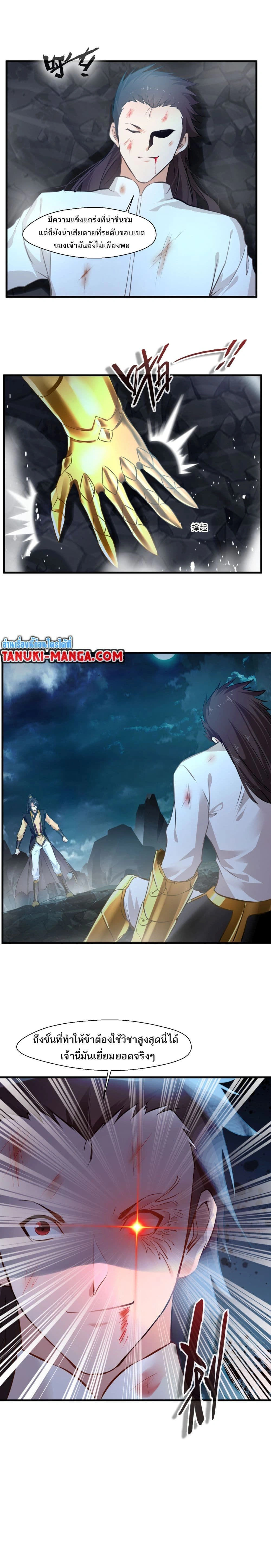 หน้าที่ 4