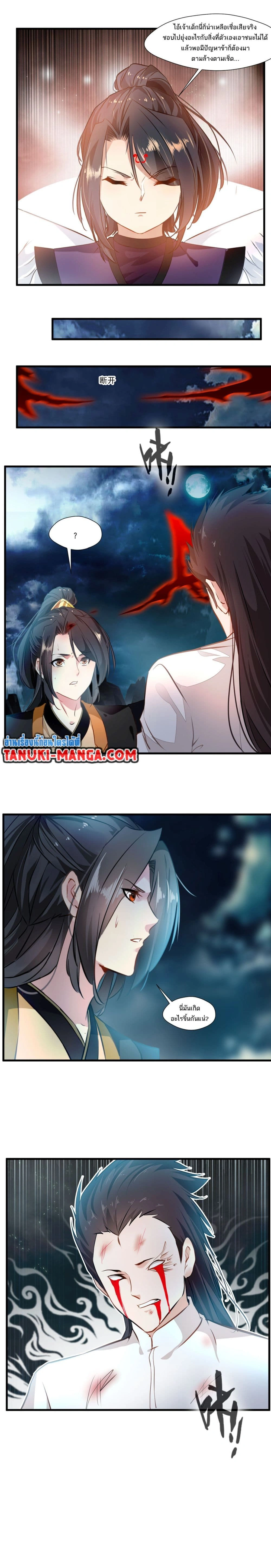 หน้าที่ 6