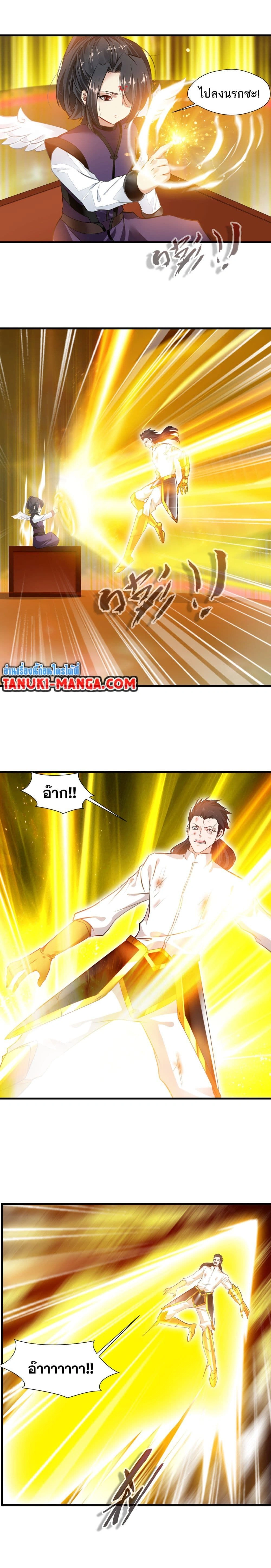 หน้าที่ 4