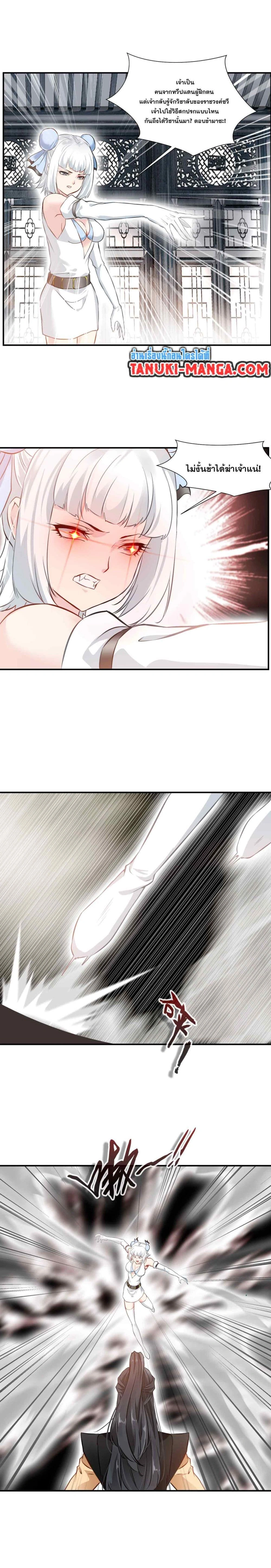 หน้าที่ 6