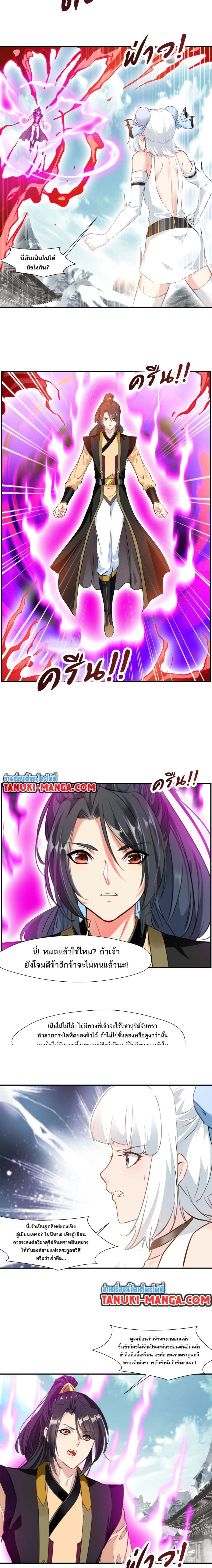 หน้าที่ 4