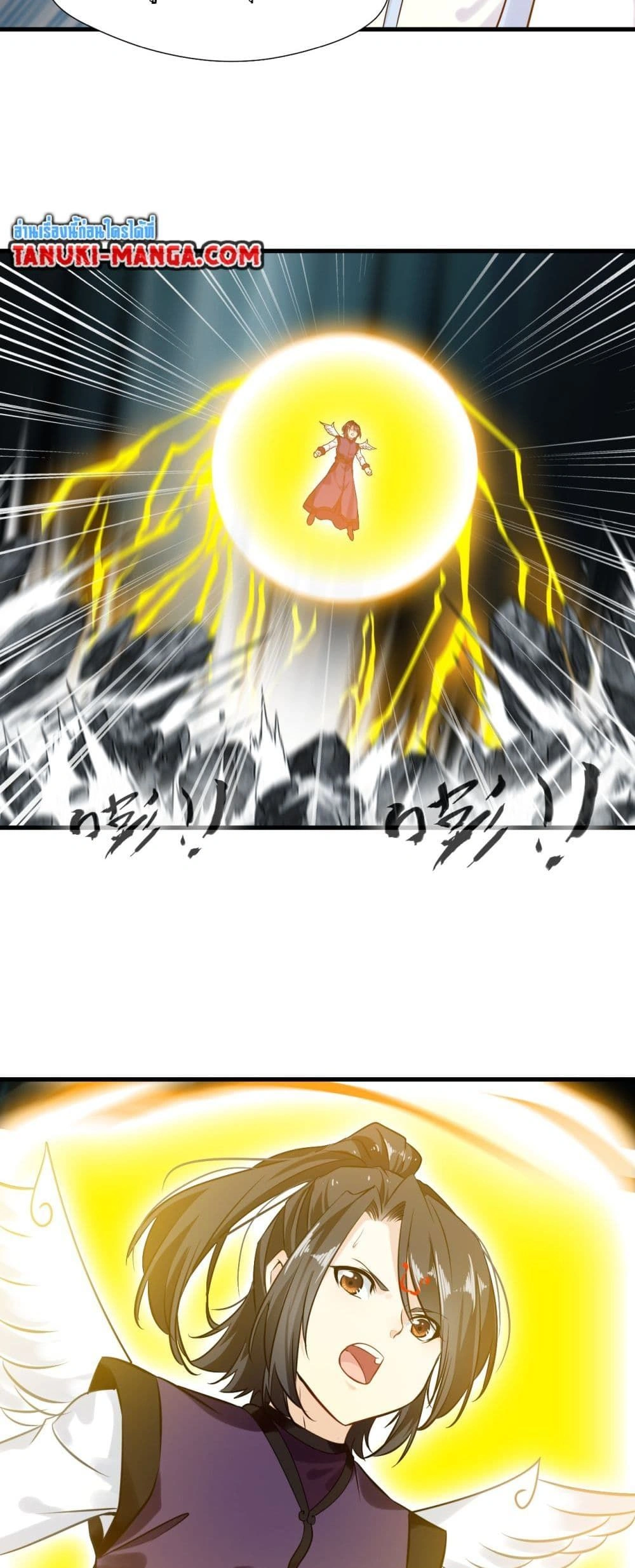 หน้าที่ 6