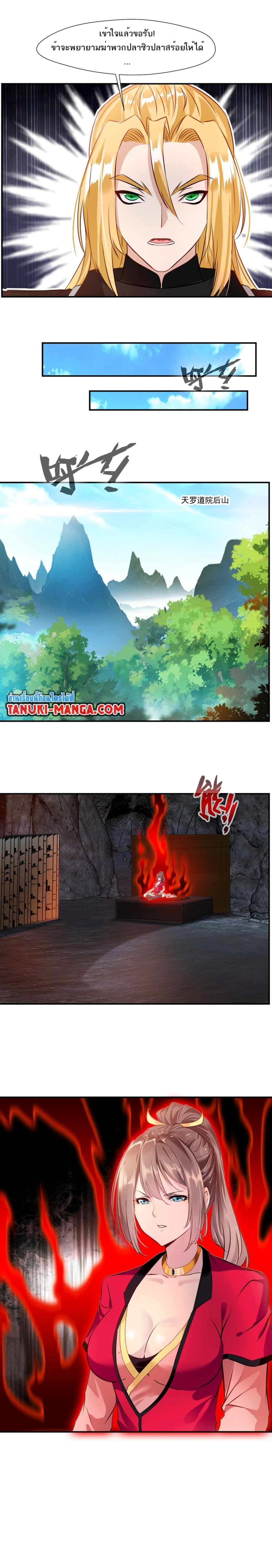 หน้าที่ 4