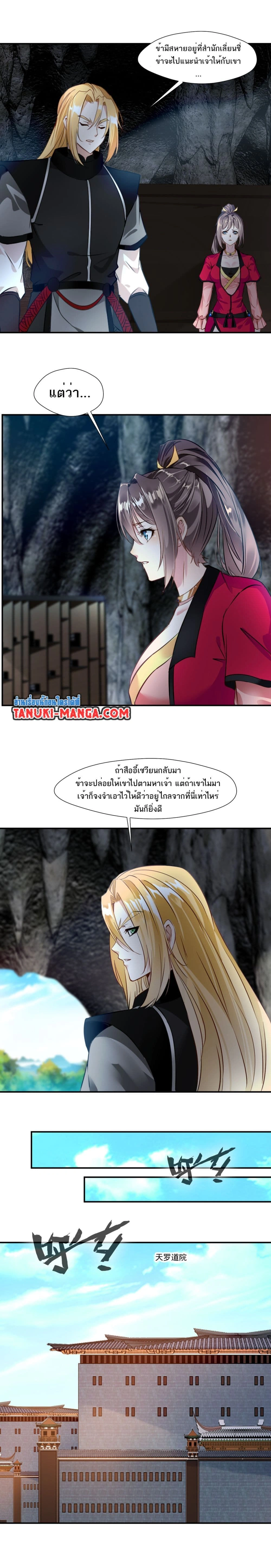 หน้าที่ 6