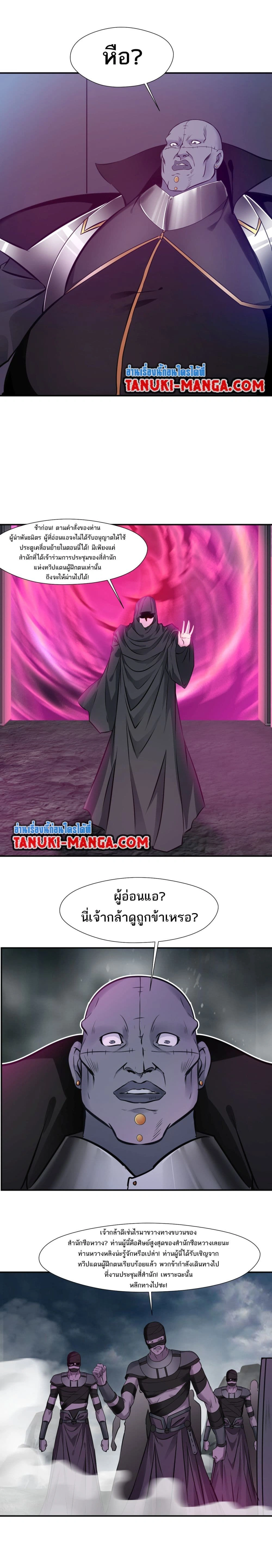 หน้าที่ 6