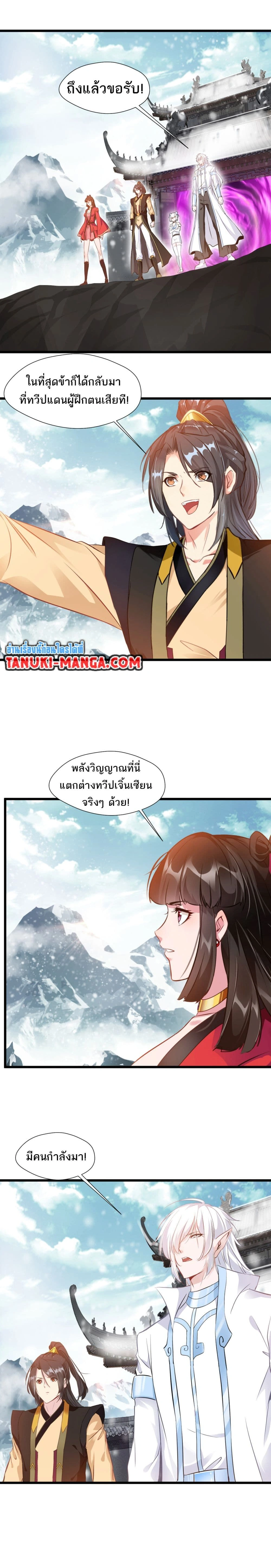 หน้าที่ 5