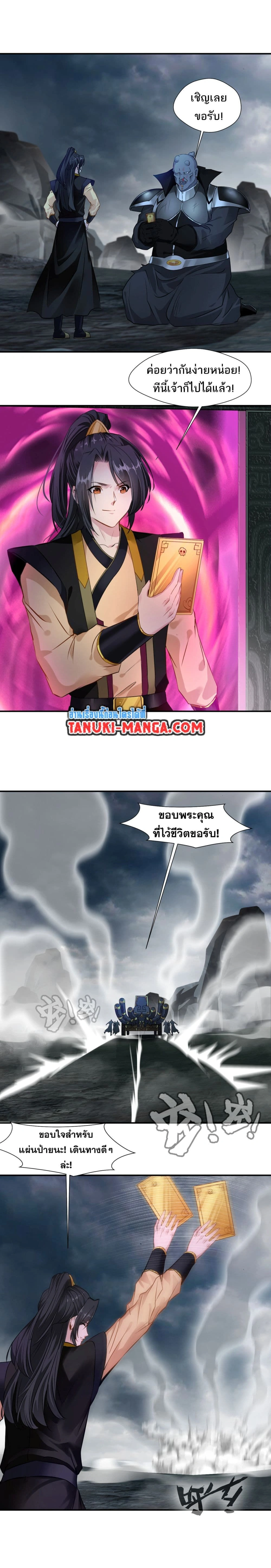 หน้าที่ 4