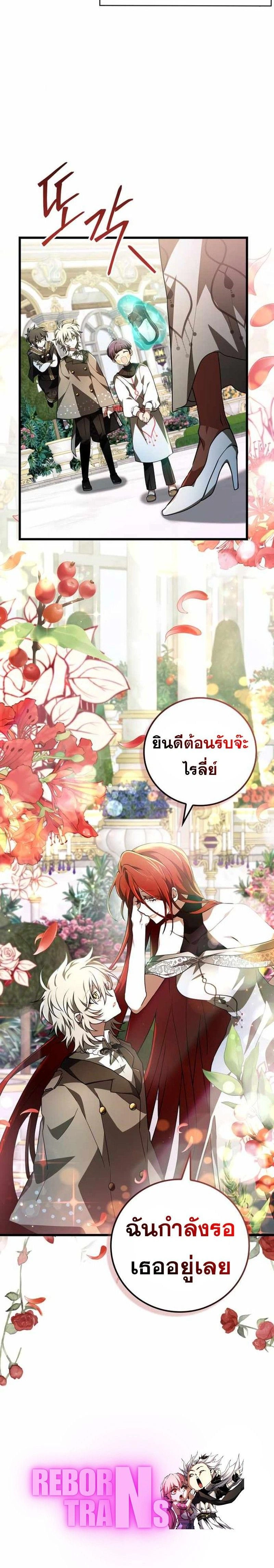 หน้าที่ 26
