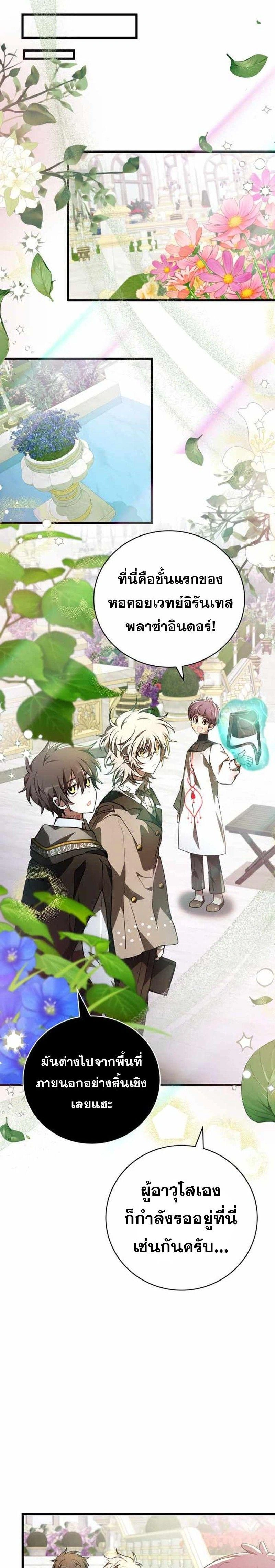 หน้าที่ 24