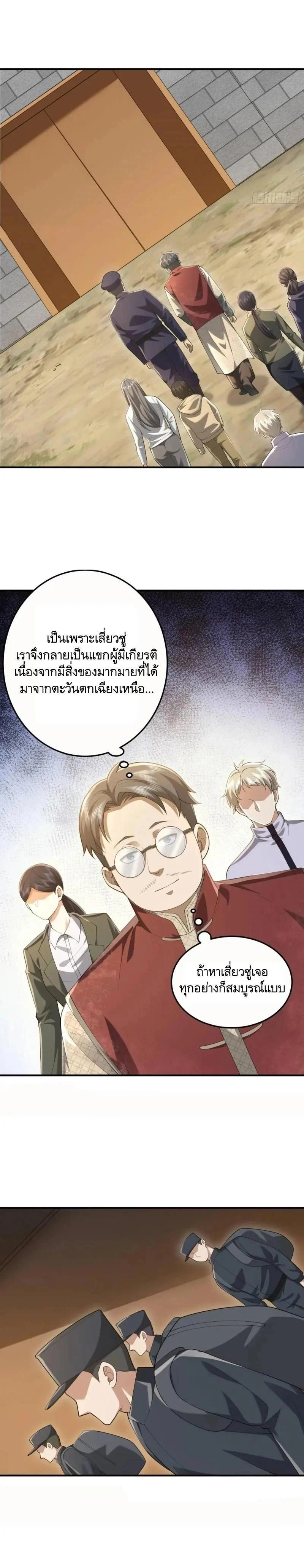 หน้าที่ 16