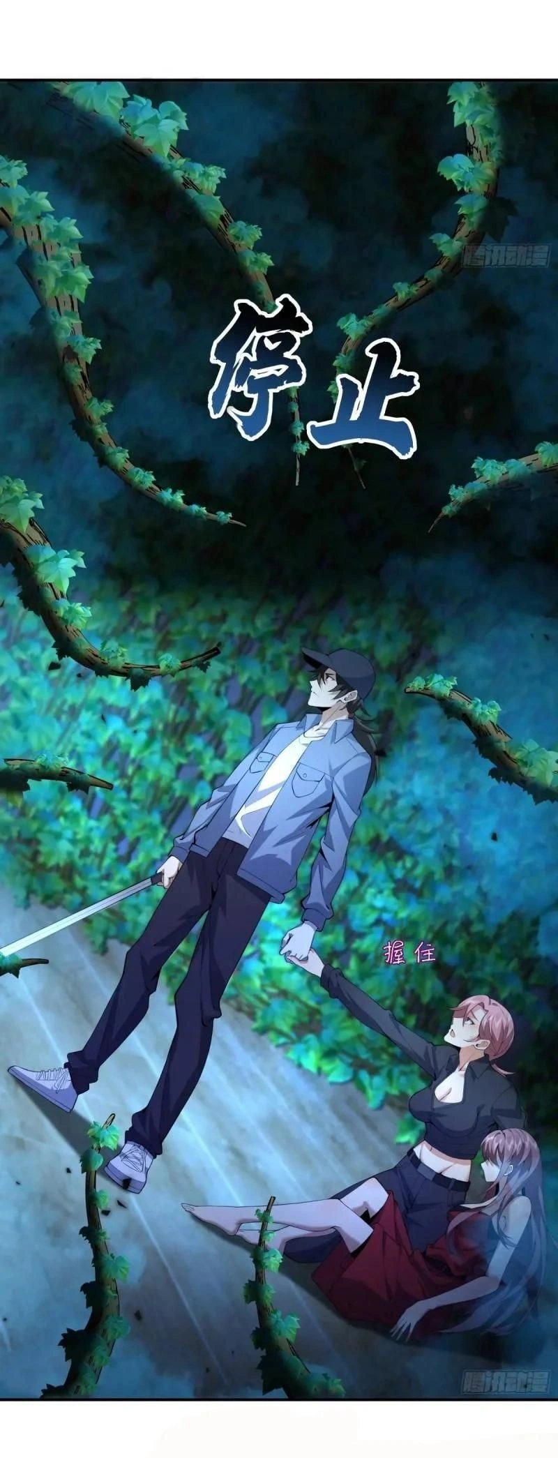 หน้าที่ 20