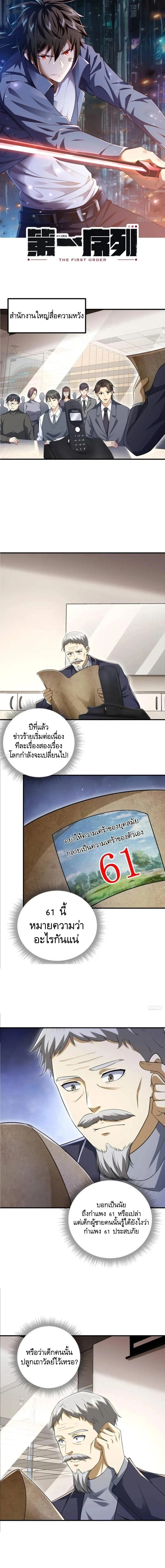 หน้าที่ 1