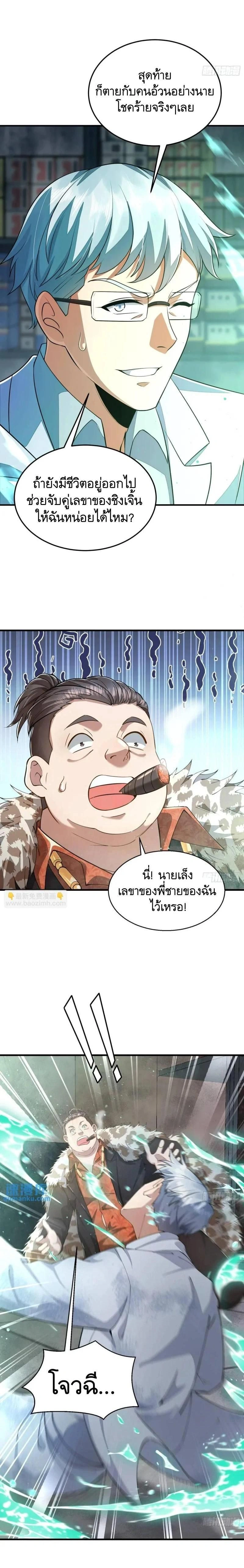 หน้าที่ 13