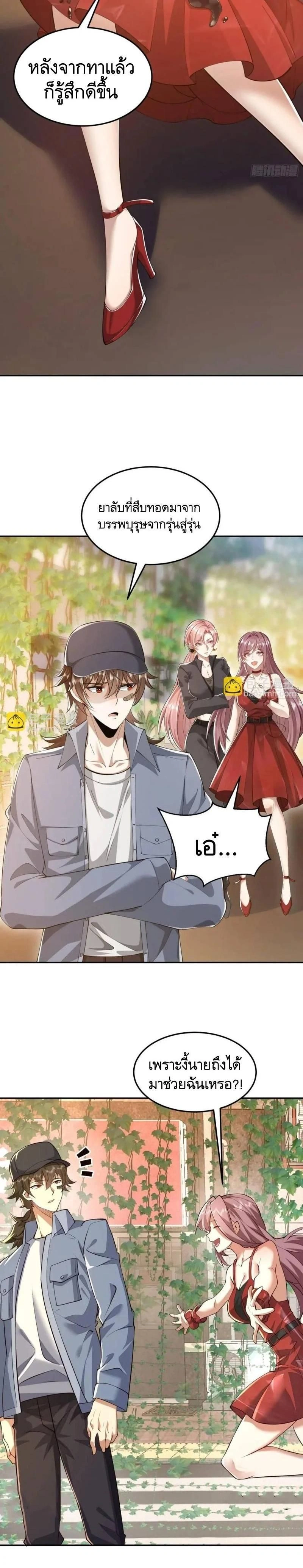 หน้าที่ 6