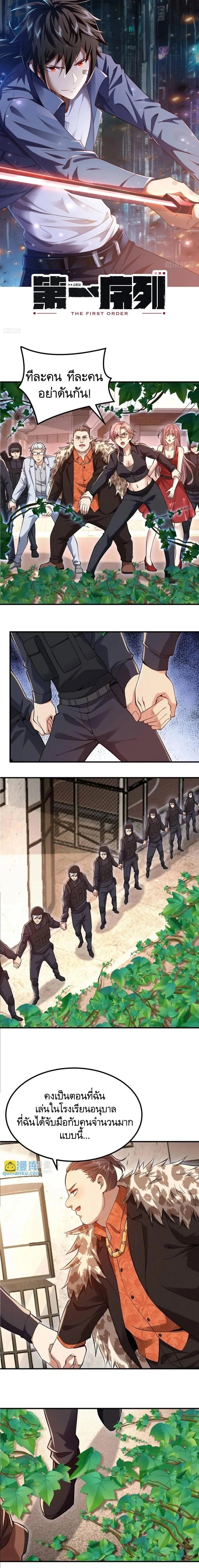 หน้าที่ 1