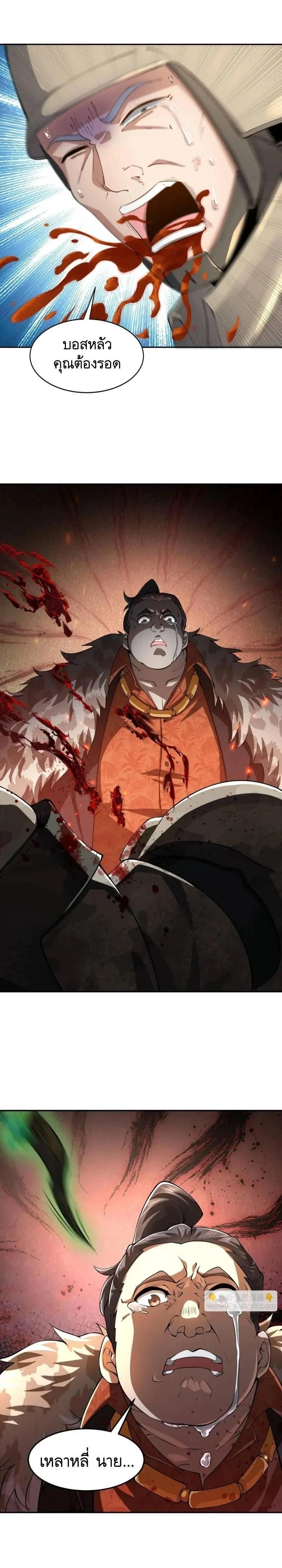 หน้าที่ 6