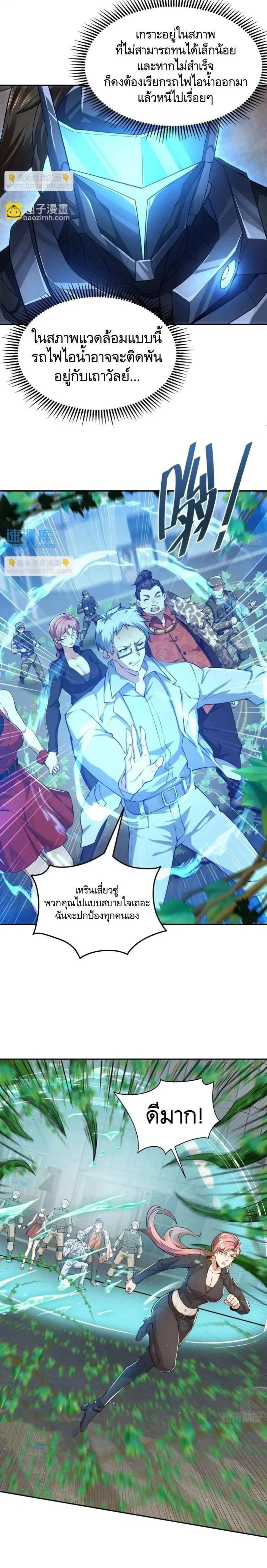 หน้าที่ 3