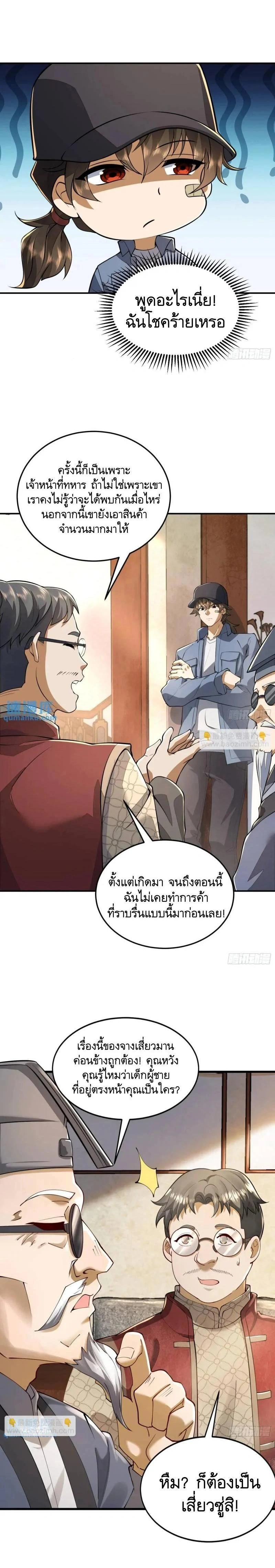 หน้าที่ 16